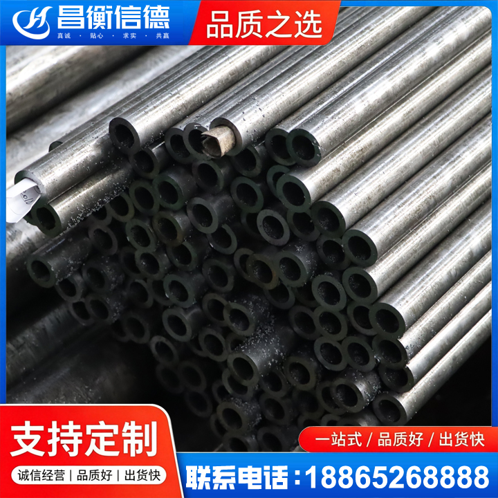 正安GCr15精密钢管