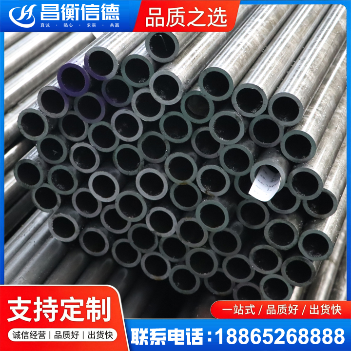 正安20cr精密钢管