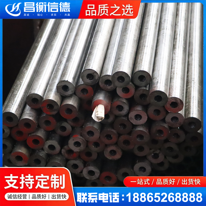 正安20#精密钢管