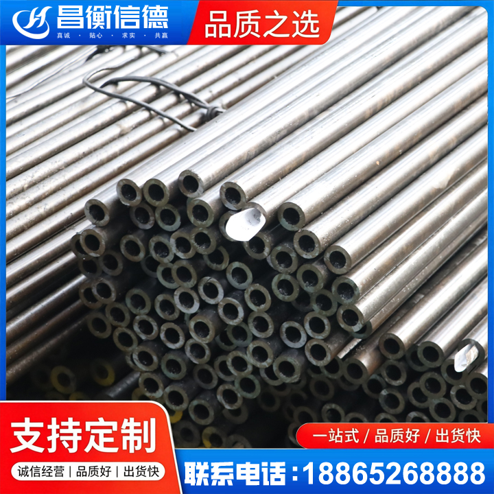 正安液压油缸用精密钢管