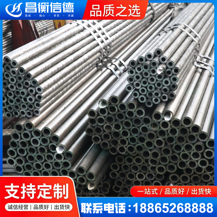 正安光亮精密钢管
